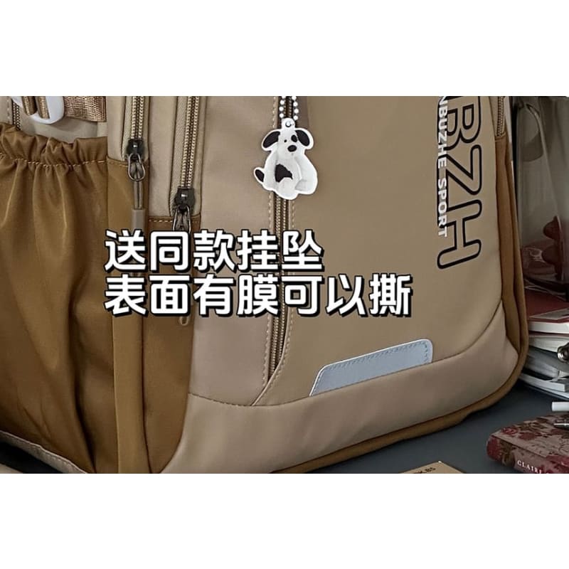 Lettering Laptop Backpack / Charm / Set