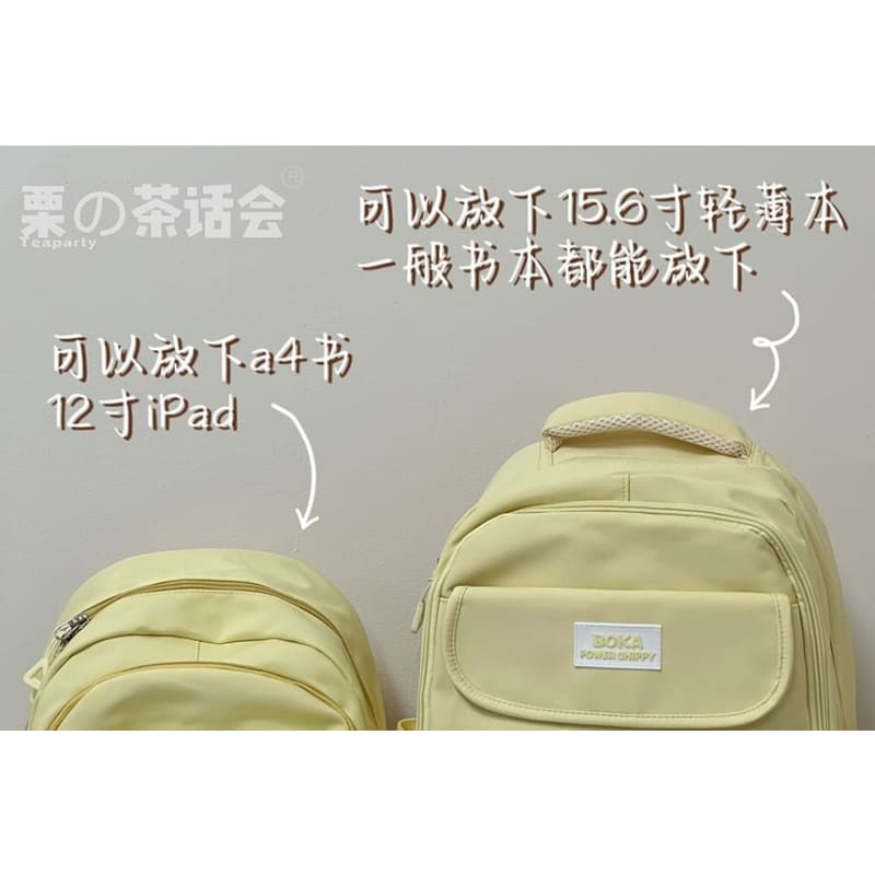 Lettering Logo Backpack / Charm / Set