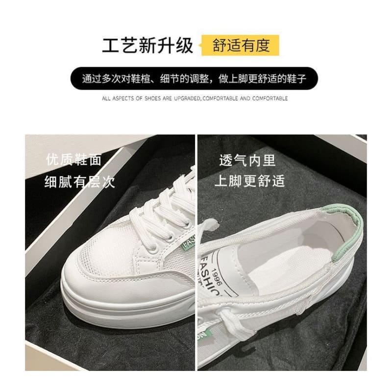 Lettering Mesh Panel Lace-Up Platform Sneakers