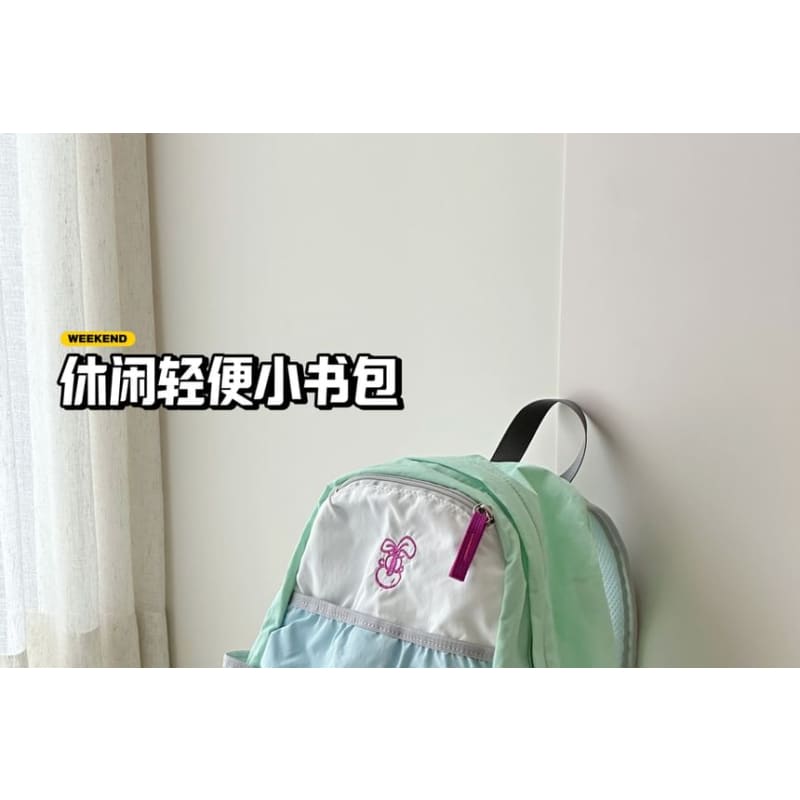 Lettering Print Cartoon Embroidered Nylon Laptop Backpack