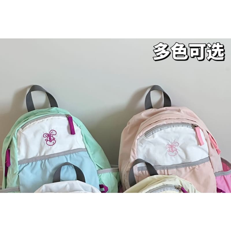 Lettering Print Cartoon Embroidered Nylon Laptop Backpack