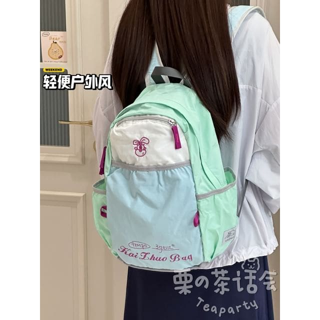 Lettering Print Cartoon Embroidered Nylon Laptop Backpack