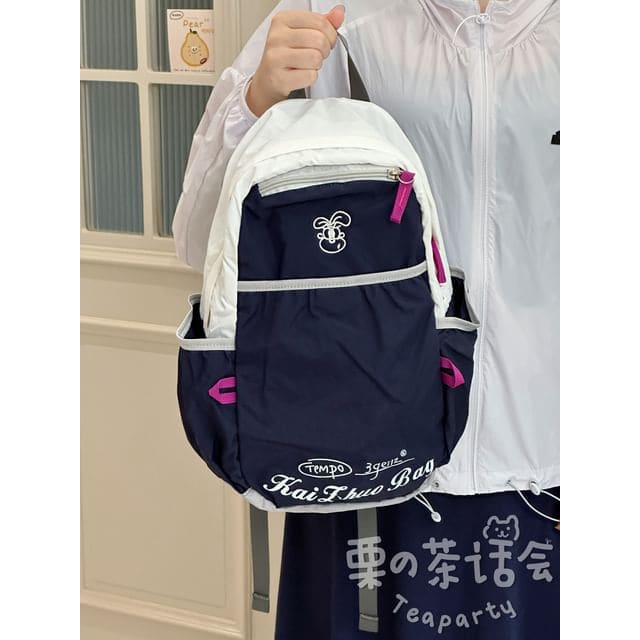 Lettering Print Cartoon Embroidered Nylon Laptop Backpack