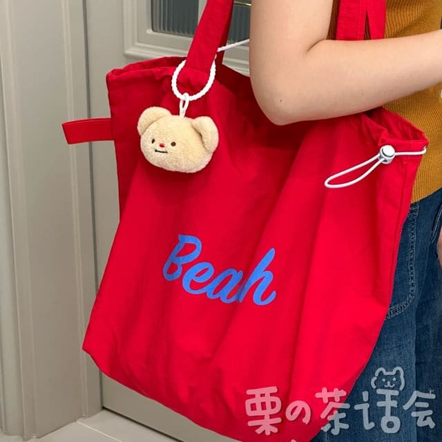 Lettering Print Drawstring Tote Bag / Bag Charm / Set