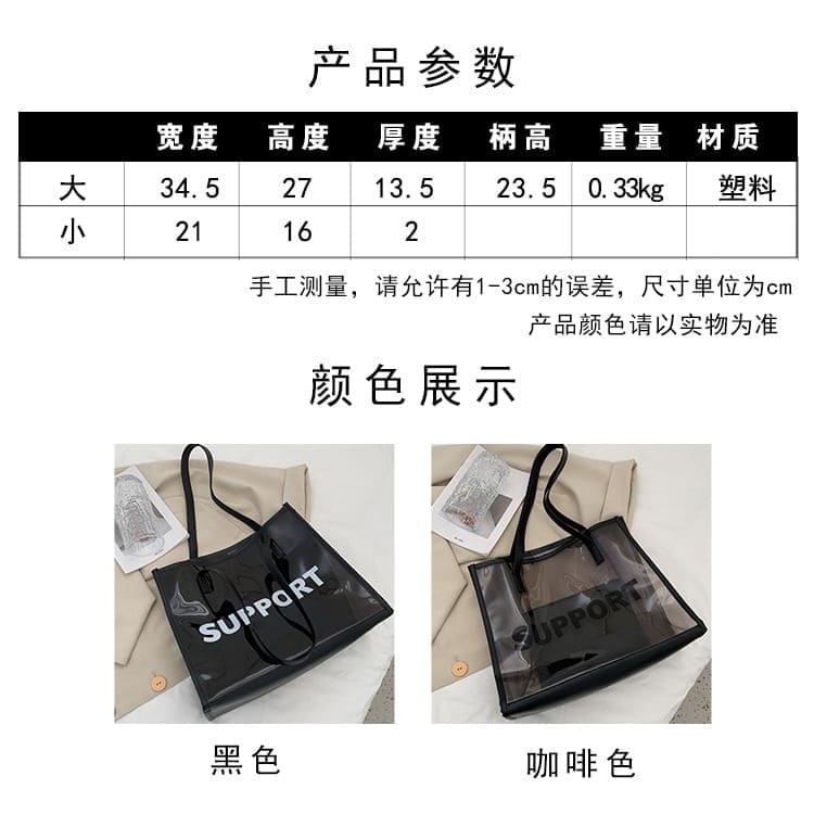 Lettering Print PVC Tote Bag