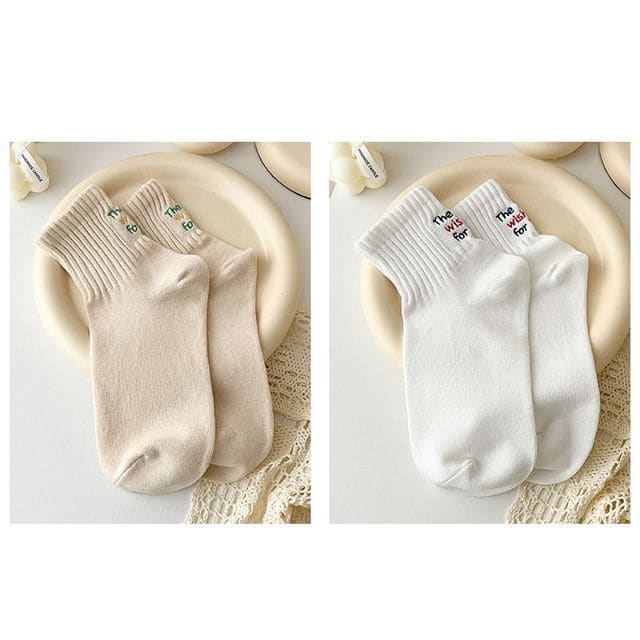 Lettering Socks Set - 2 Pairs - Khaki & White / One Size