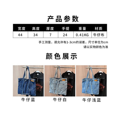 Lettering Washed Denim Tote Bag