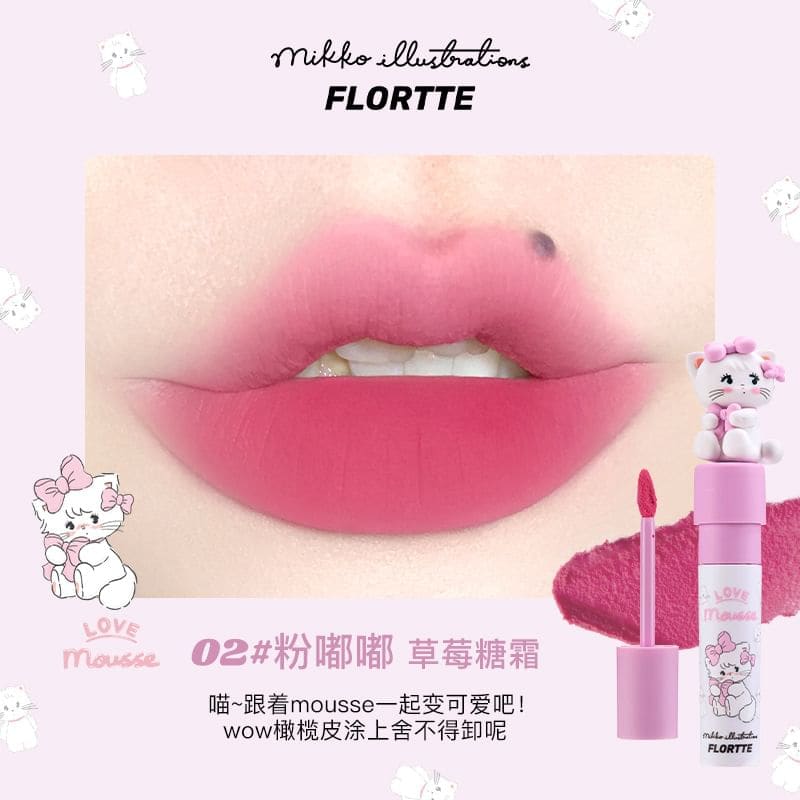 LIMITED EDITION LIP CREAM - 4 Colors