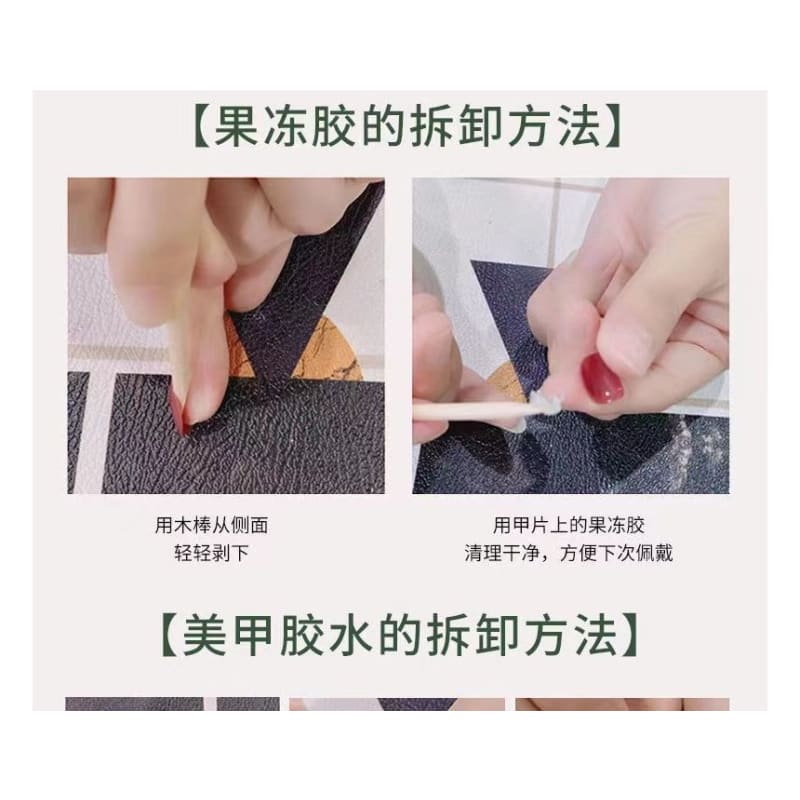 Lion Dance Faux Nail Tips