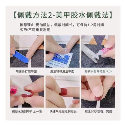 Lion Dance Faux Nail Tips