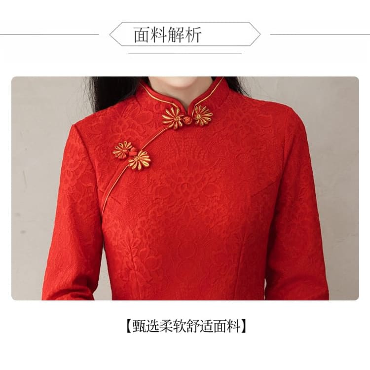 Long-Sleeve Band Collar Plain Midi Qipao