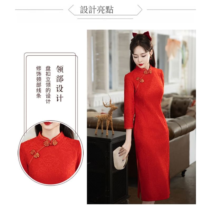 Long-Sleeve Band Collar Plain Midi Qipao