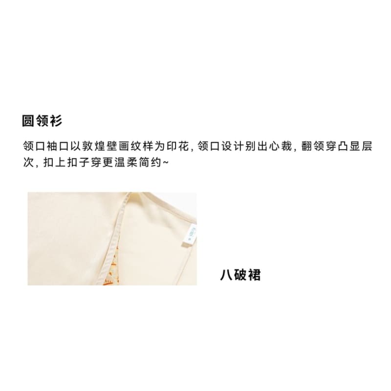 Long-Sleeve Hanfu Wrap Top / Camisole Top / Maxi A-Line