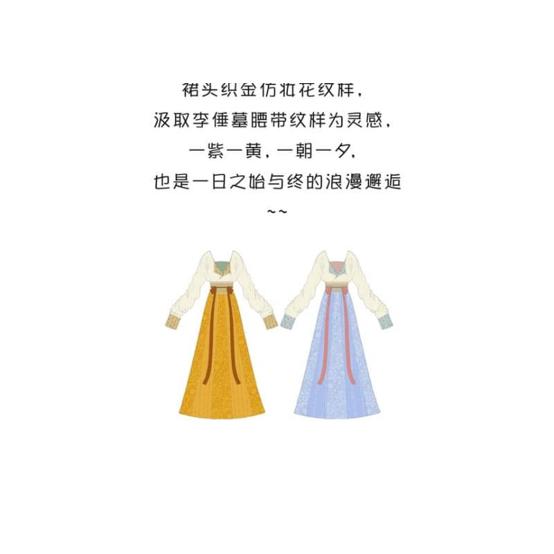 Long-Sleeve Hanfu Wrap Top / Camisole Top / Maxi A-Line