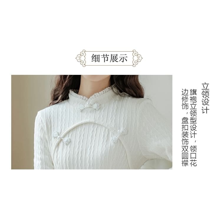 Long Sleeve Stand Collar Plain Lace Trim Ribbed Knitted