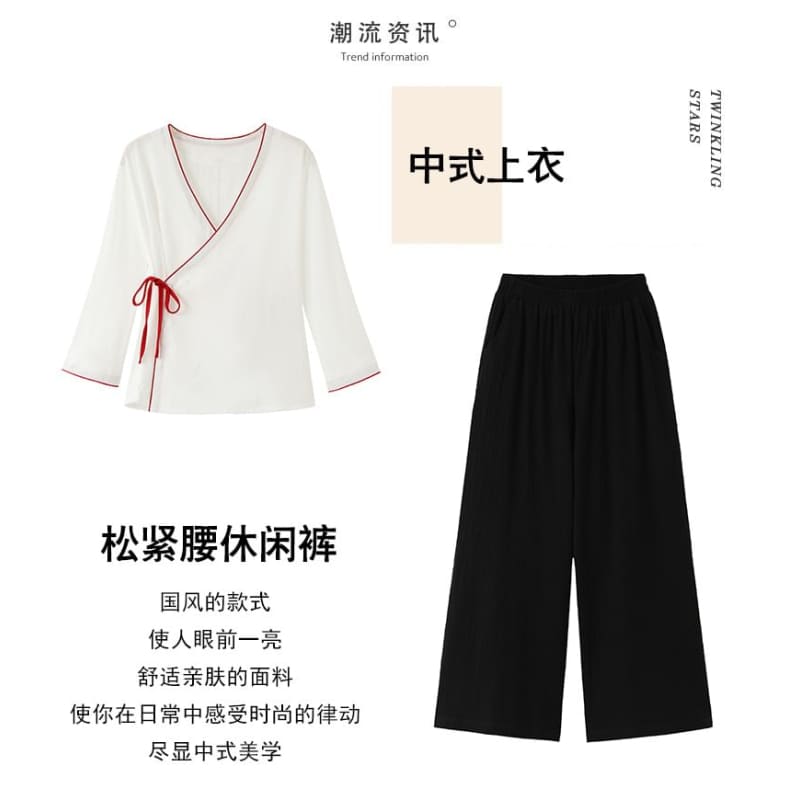 Long-Sleeve V-Neck Contrast Trim Hanfu Top / Mid Rise Plain