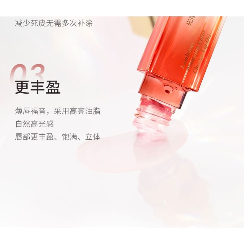 Luminous Plumping Color Changing Lip Oil