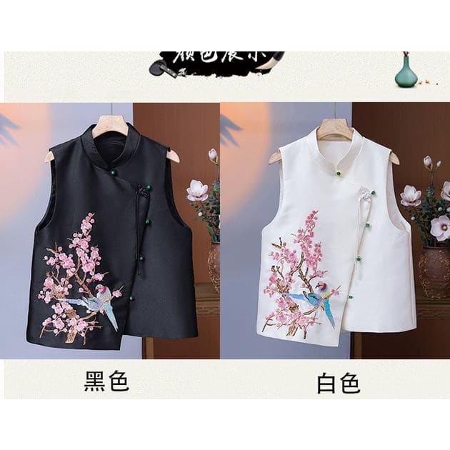 Mandarin Collar Embroidered Bird Floral Button Vest