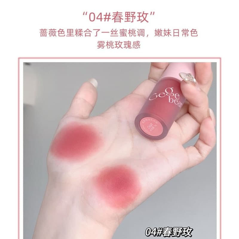 Matte Lip Tint - 4 Colors