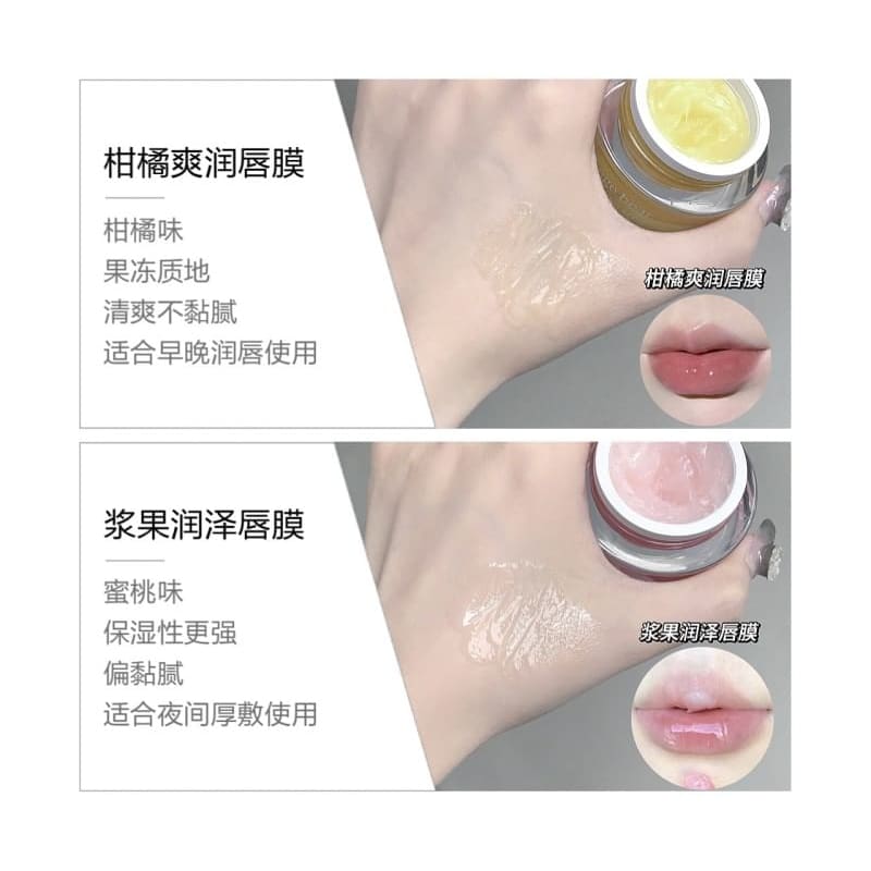 Moisturizing Lip Mask - 2 Colors