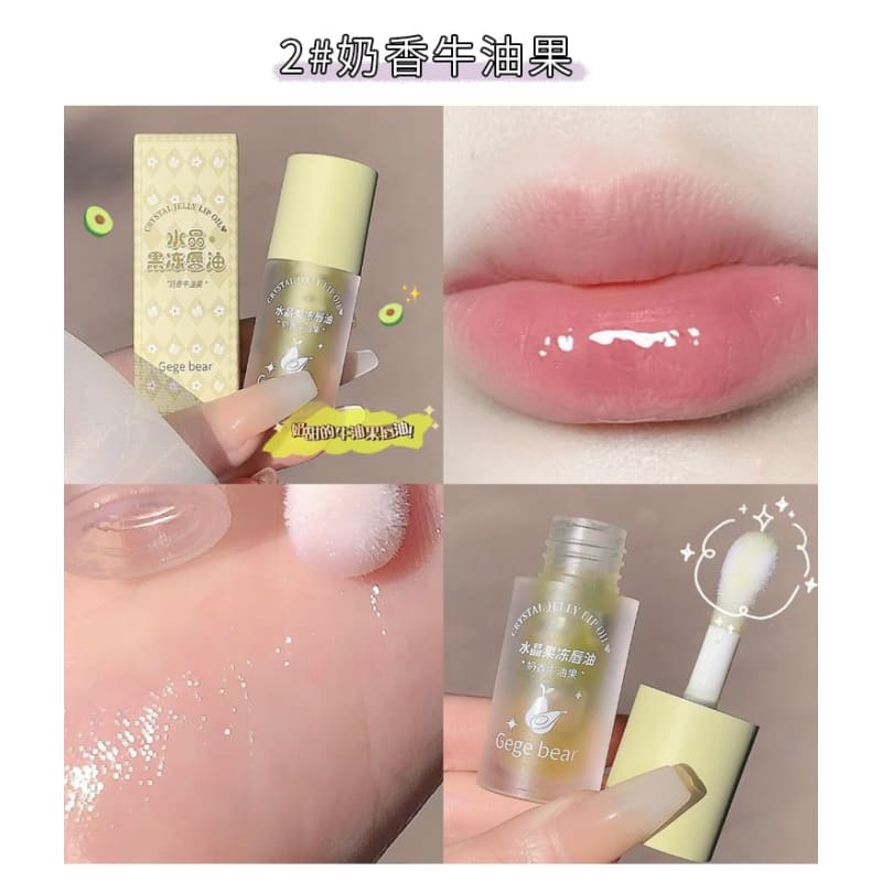 Moisturizing Lip Oil - 3 Types