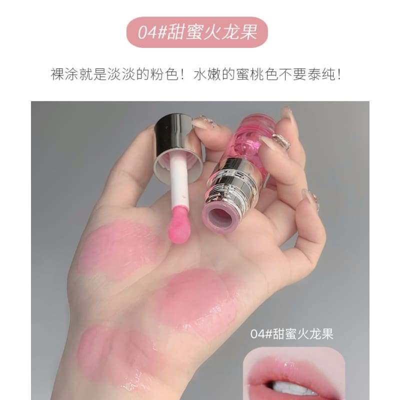 Moisturizing Lip Oil - (4-6)