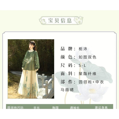 Mountain Print Hanfu Costume Set