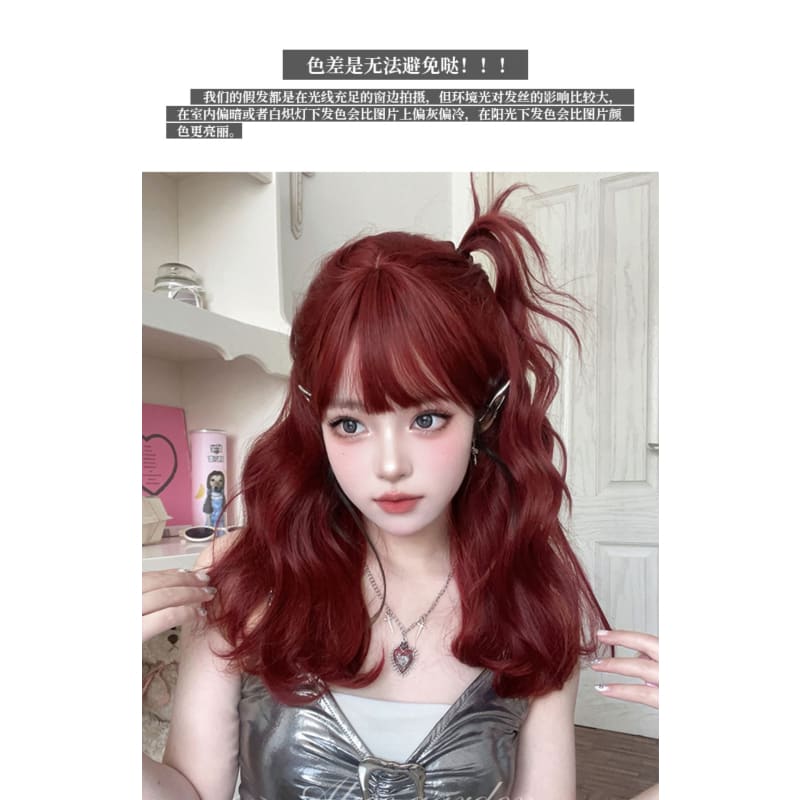 Natural Red Mermaid Lolita Wig - wine red