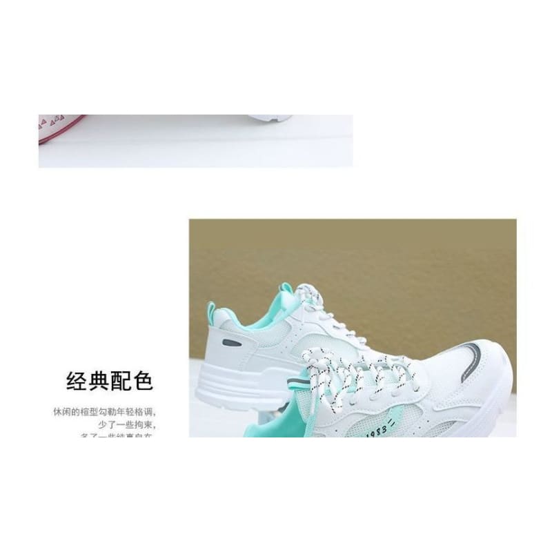 Numbering Platform Sneakers