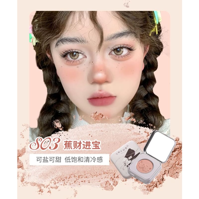 Orchestra Series Metal Box Powder Blusher