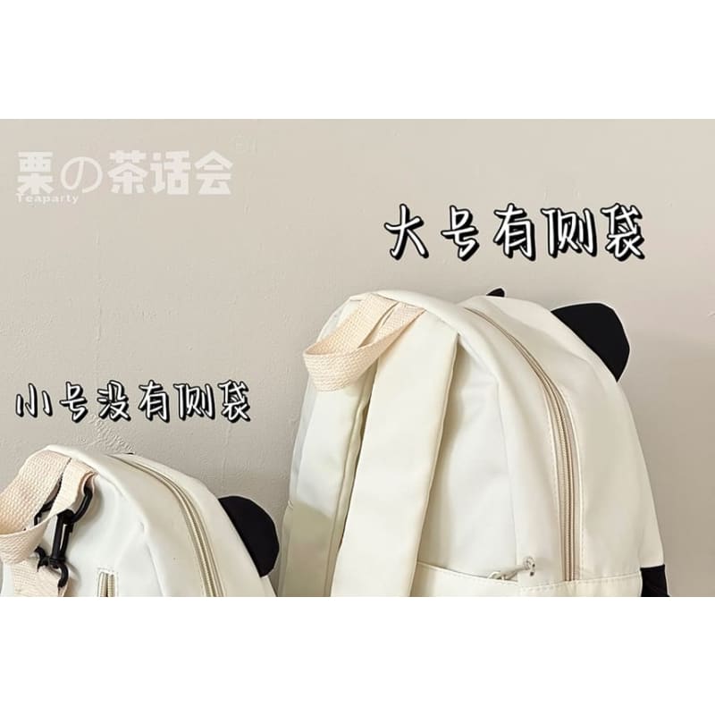 Panda Print Backpack