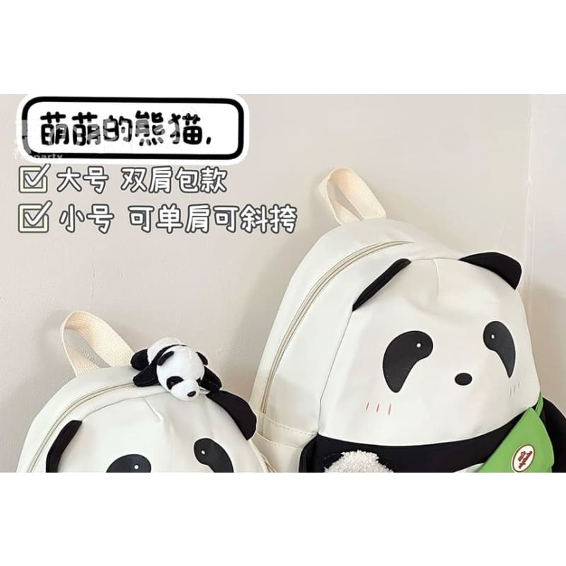 Panda Print Backpack