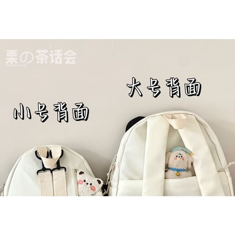 Panda Print Backpack