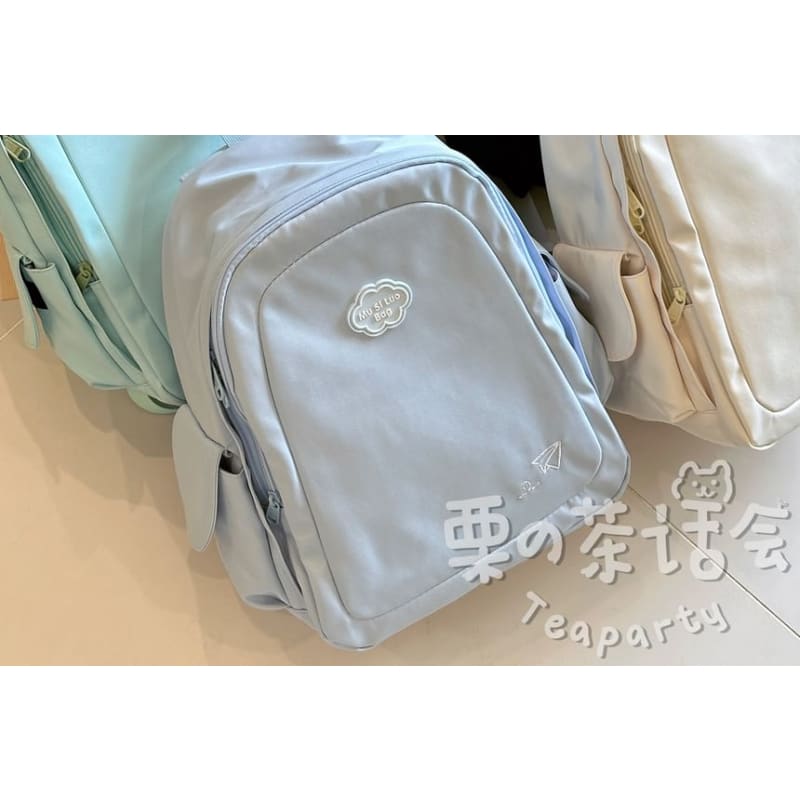 Paper Plane Embroidered Laptop Backpack / Bag Charm / Set