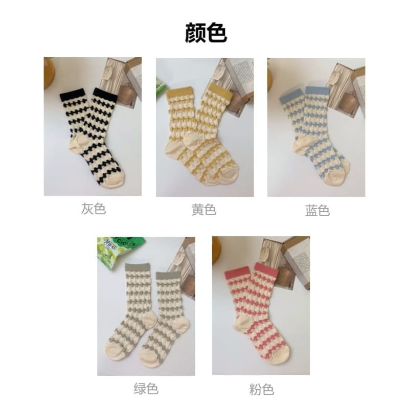 Patterned Short Socks