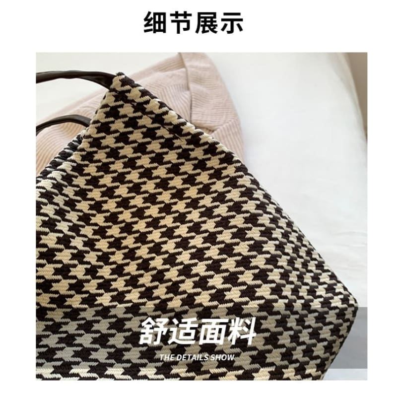 Patterned Shoulder Bag