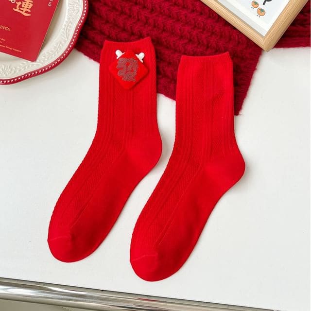 Patterned Socks - 02 - Red / One Size