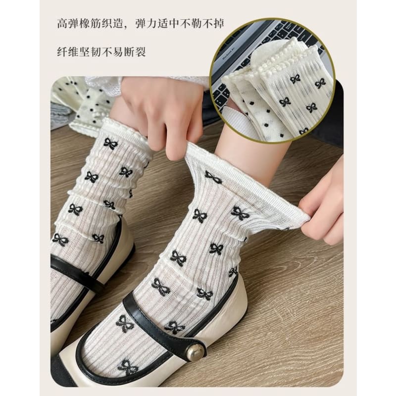 Patterned Socks / Set