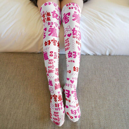 Pink Chinese Characters Print Lolita Stockings