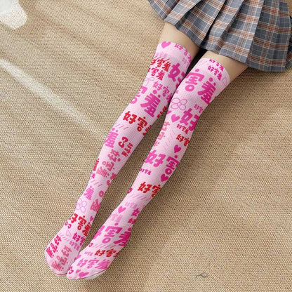 Pink Chinese Characters Print Lolita Stockings