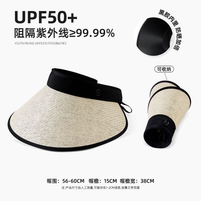 Piped Straw Sun Hat - Beige / One Size