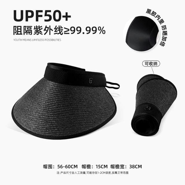 Piped Straw Sun Hat - Black / One Size