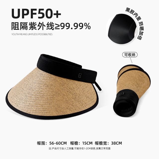 Piped Straw Sun Hat - Khaki / One Size