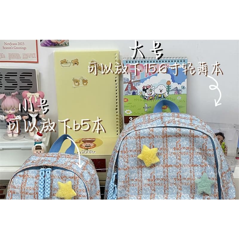 Plaid Multi-Pocket Backpack / Bag Charm / Set