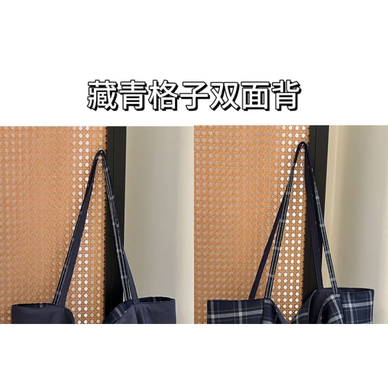 Plaid Tote Bag / Bag Charm / Set