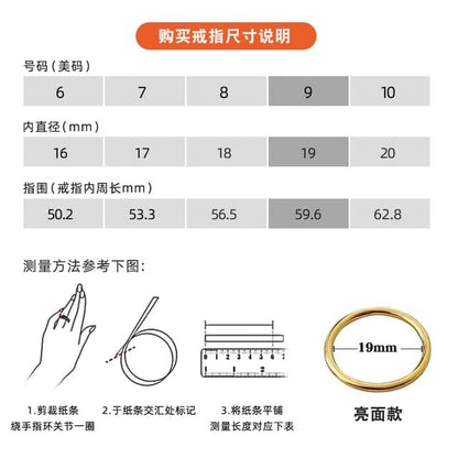 Plain Alloy Ring - 09 - Glossy - Gold / 1.6cm