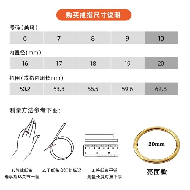 Plain Alloy Ring - 10 - Glossy - Gold / 1.6cm