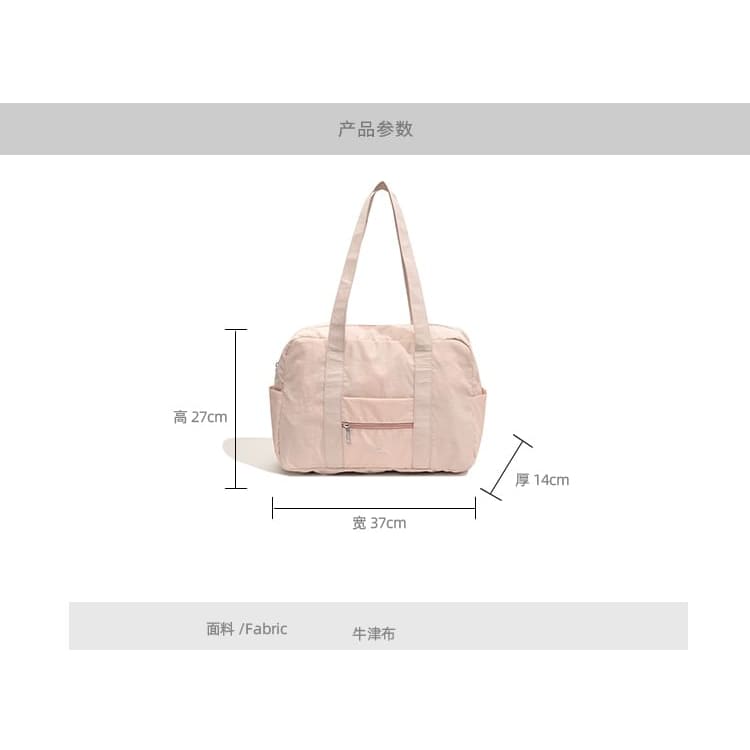 Plain Carryall Bag