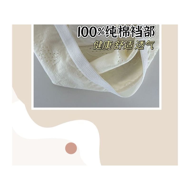 Plain Cutout Bikini Panties / Set