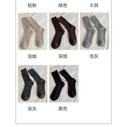 Plain Distressed Ribbed Socks Set